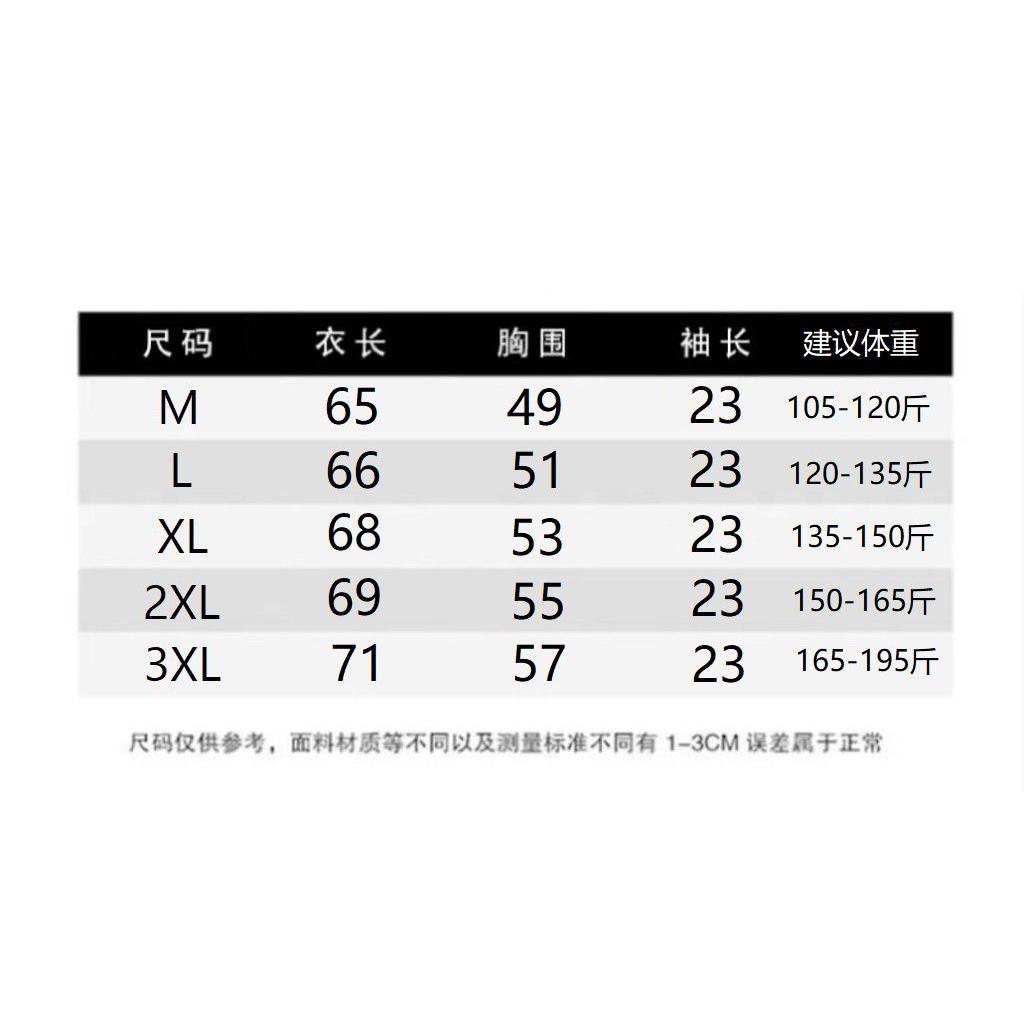 1506-1/TK431/P47纯色简约修身针织冰丝白色男T恤,男装T恤,星座1506-1