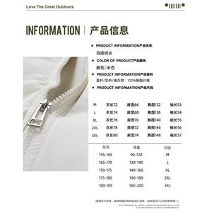 1506/M8021/P54冬季保暖棉衣男女情侣同款大码棉服百搭棉袄2图片