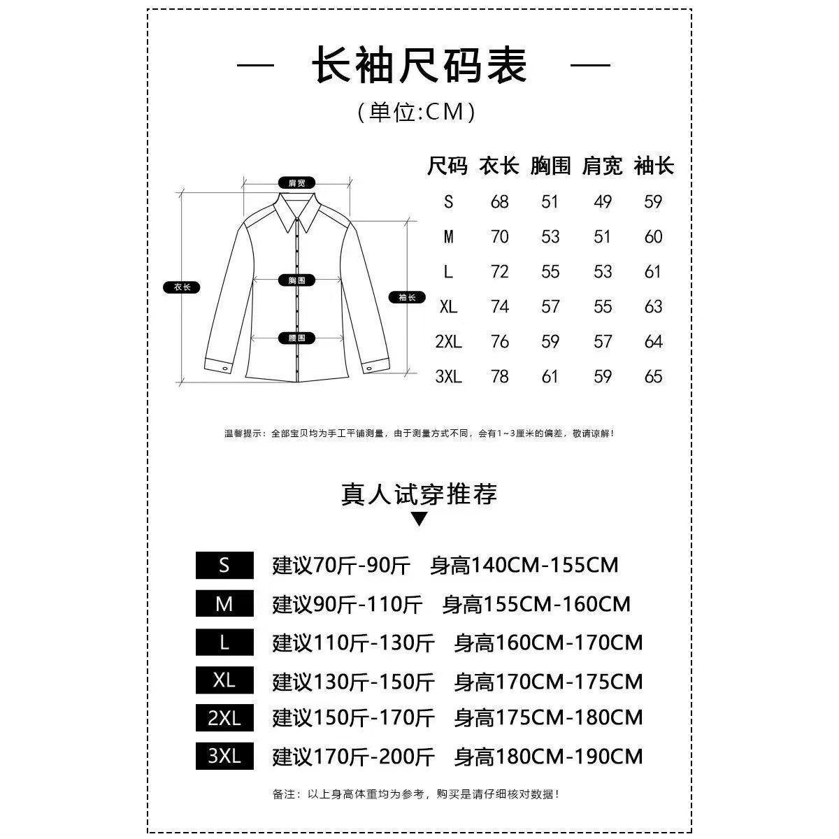 1506-1/CC1461/P38美式街头格纹泡泡纱衬衣设计感,男装衬衫,星座1506-1