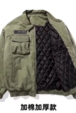 1506/M99591/P72新款冬季棉服棉衣男生保暖面包服2，男装棉衣，星座1506-1