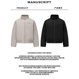 1506/JH3291/P87高端定制极简毛呢内里立领两面穿夹克外套1图片