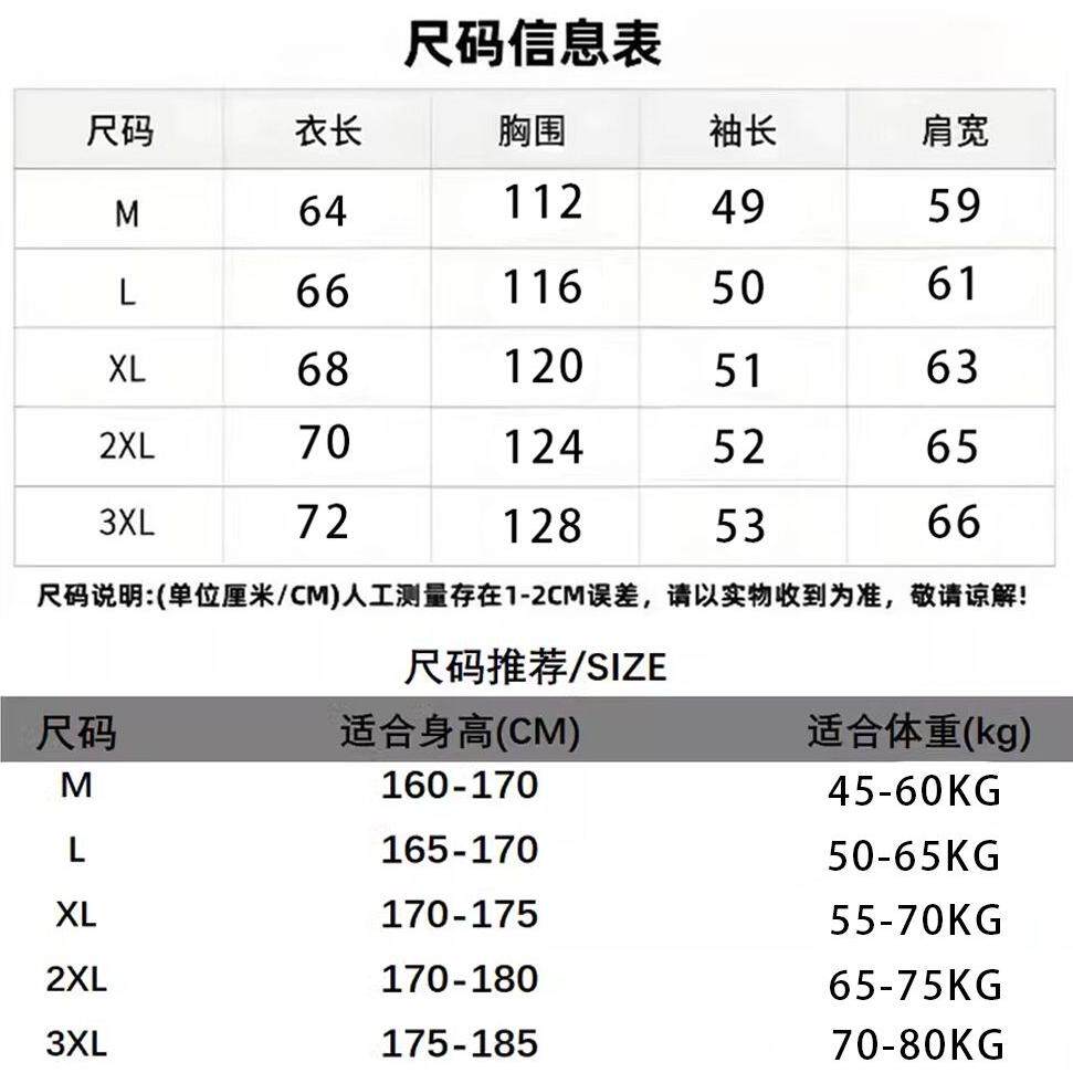 1506/MMY6131/P52男士秋冬季软糯毛绒针织衫韩系风条纹毛衣1,男装针织衫/毛衣,星座1506-1