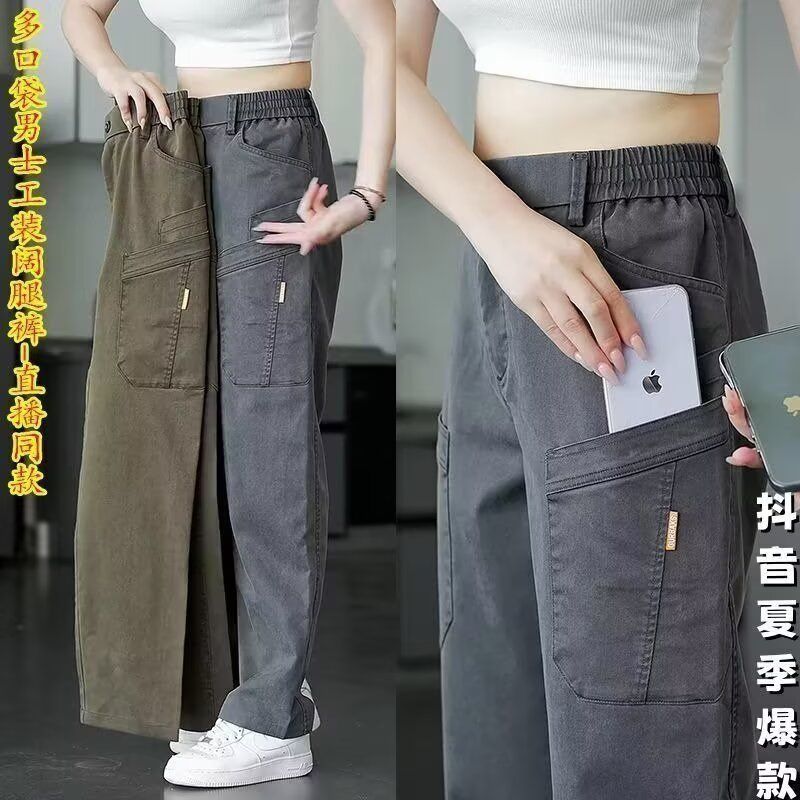 1506-1/KK7971/P38春秋季大口袋工装裤男士百搭宽松直筒,男装工装外套,星座1506-1