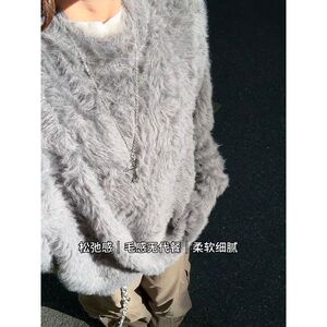 1506/MH23071/P52高级感软糯毛衣男款冬季加厚马海毛针织衫4图片