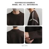1506/MLR3011/P64秋冬男士套头圆领卫衣外套打底厚绒衣1，男装T恤，星座1506-1