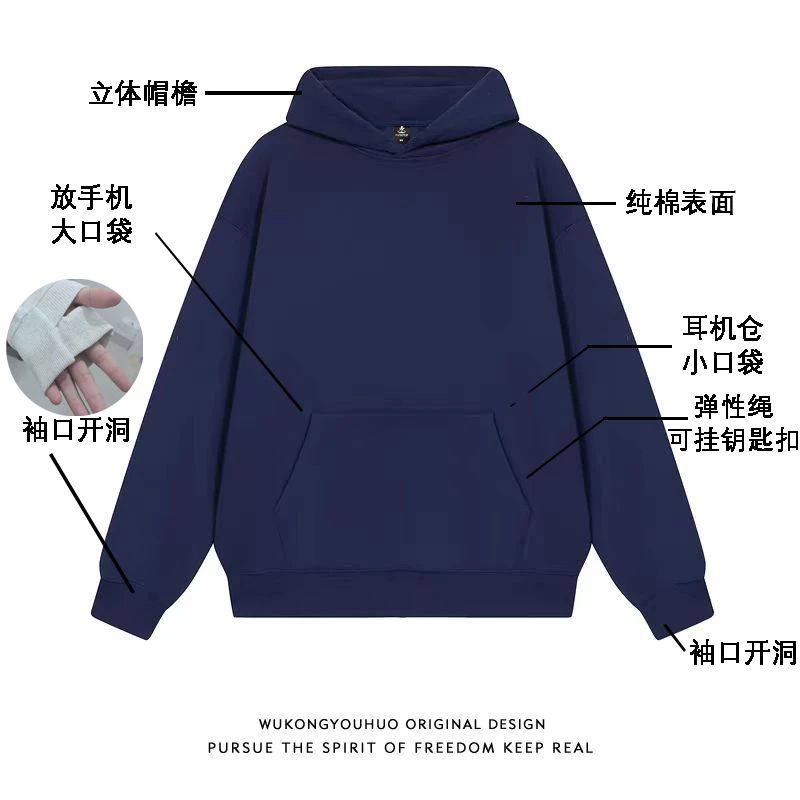1506-1/WYC11/P52纯色男生秋季连帽长袖卫衣嘻哈,男装卫衣,星座1506-1