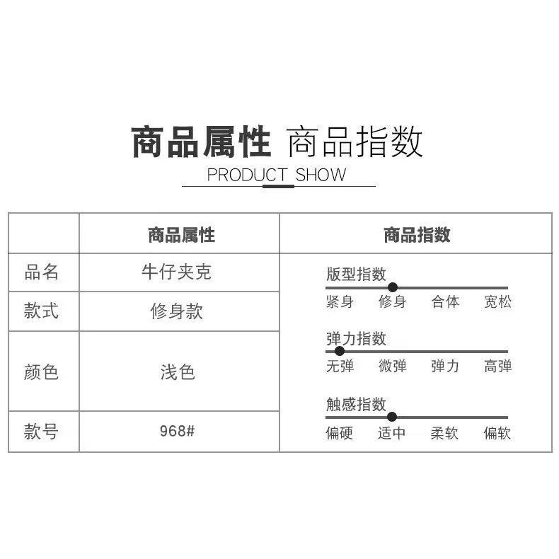 1506-1/JY80451/P44刺绣潮流宽松休闲欧美街头帅气工装夹克,男装夹克,星座1506-1