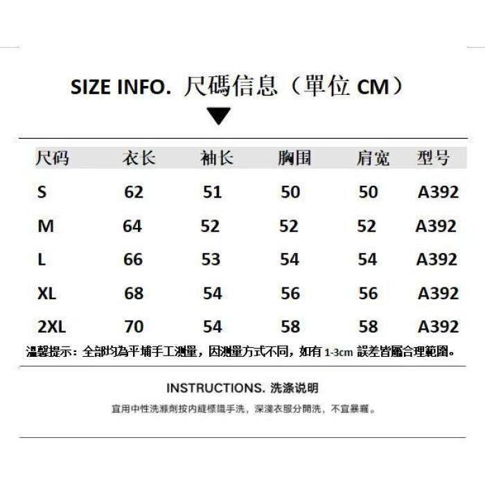 1506-1/MA3921/P69花卉刺绣开衫毛衣外套秋冬简约情侣校园男,男装针织衫/毛衣,星座1506-1