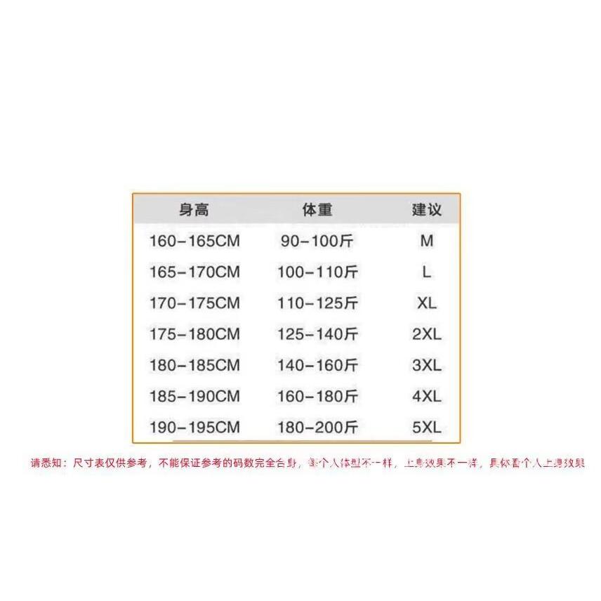 1506-1/TY381/P27冰丝高弹力速干透气短袖t恤男,男装T恤,星座1506-1