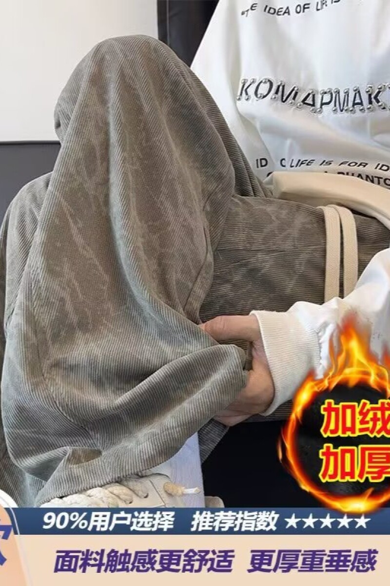 1506/KK088加绒1/P33潮流宽松阔腿长裤秋冬扎染松紧腰灯芯绒裤子2,男装卫衣,星座1506-1
