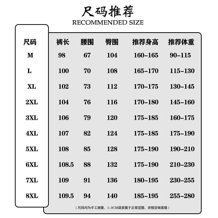 1506-1/KE0731/P45宽松垂感大码直筒长裤休闲复古水洗裤子,男装休闲裤,星座1506-1