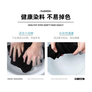 1506-1/K6481/P34新款高级感西裤抗皱免烫垂感裤子夏季薄款小图片