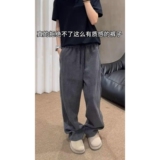 1506/QA32030/P40潮牌肌理纹重磅休闲裤男高级感宽松显瘦直筒1，男装休闲裤，星座1506-1