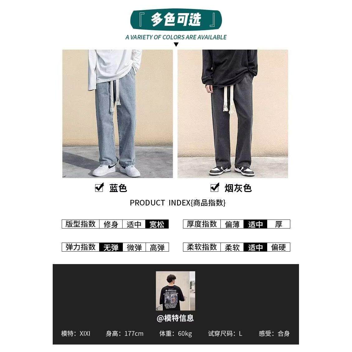 1506-1/KD0091/P32松紧腰牛仔裤男秋季新款直筒宽松长裤,男装牛仔裤,星座1506-1