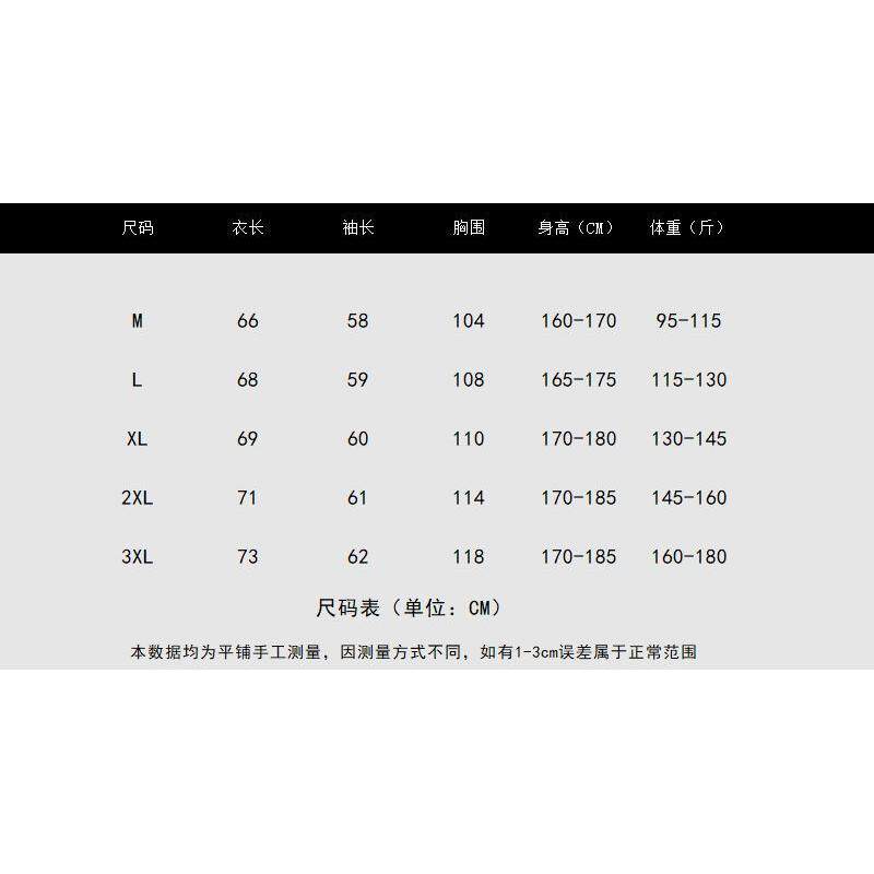 1506-1/WA1951/P37秋新款简约拼接休闲圆领卫衣图片
