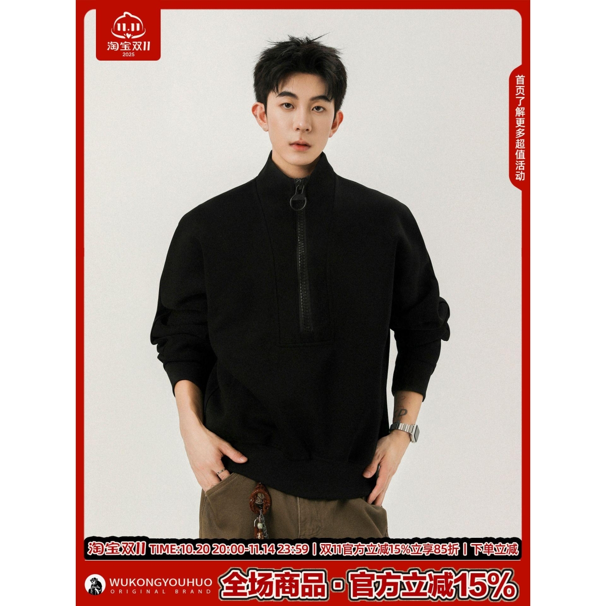 1506/W/88171/P52秋冬半门襟拉链休闲宽松保暖立领卫衣男女同款2，男装棉衣，星座1506-1