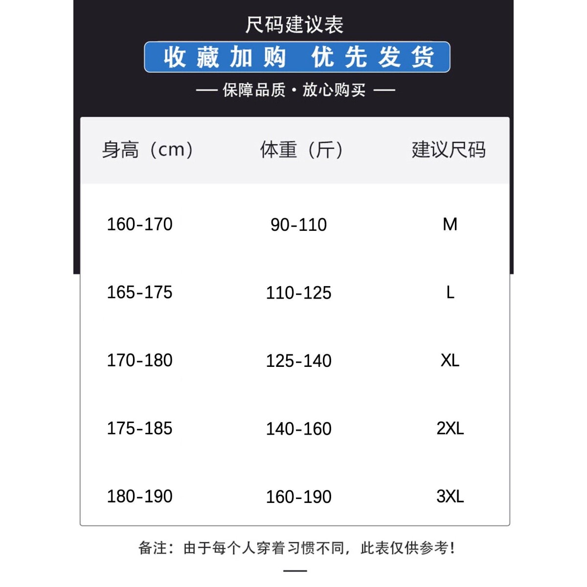 1506/QM2330/P63简约风假两件衬衫领针织衫男士秋冬季新款2,男装针织衫/毛衣,星座1506-1