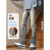 1506-1/K88131/P36秋季新款复古蓝牛仔裤男款美式高街，男装牛仔裤，星座1506-1
