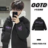 1506/M7901/P59新款冬季棉服棉衣男生加厚保暖面包服1，男装棉衣，星座1506-1