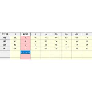 1506-1/KA1021/P35侧边条纹直筒休闲裤男士阔腿裤潮图片