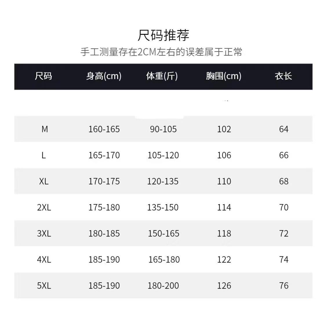 1506-1/WFM01221/P34拼色休闲长袖圆领刺绣T恤打底衫,男装T恤,星座1506-1