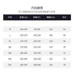 1506-1/WFM01221/P34拼色休闲长袖圆领刺绣T恤打底衫图片