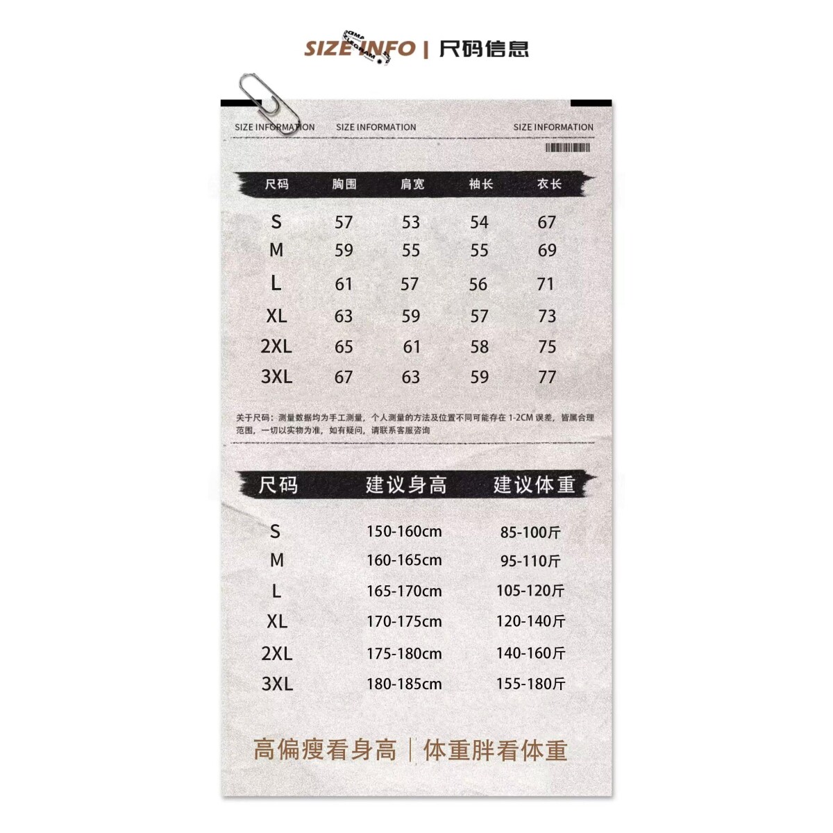 1506/WRW181/P37卫衣男连帽港风宽松潮牌字母印花百搭外套2,女装短外套,星座1506-1