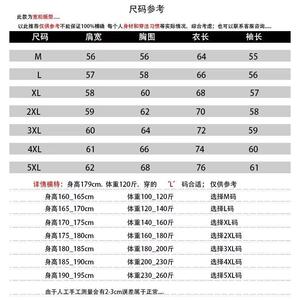 1506-1/JS6071/P44美式复古水洗牛仔外套男士图片