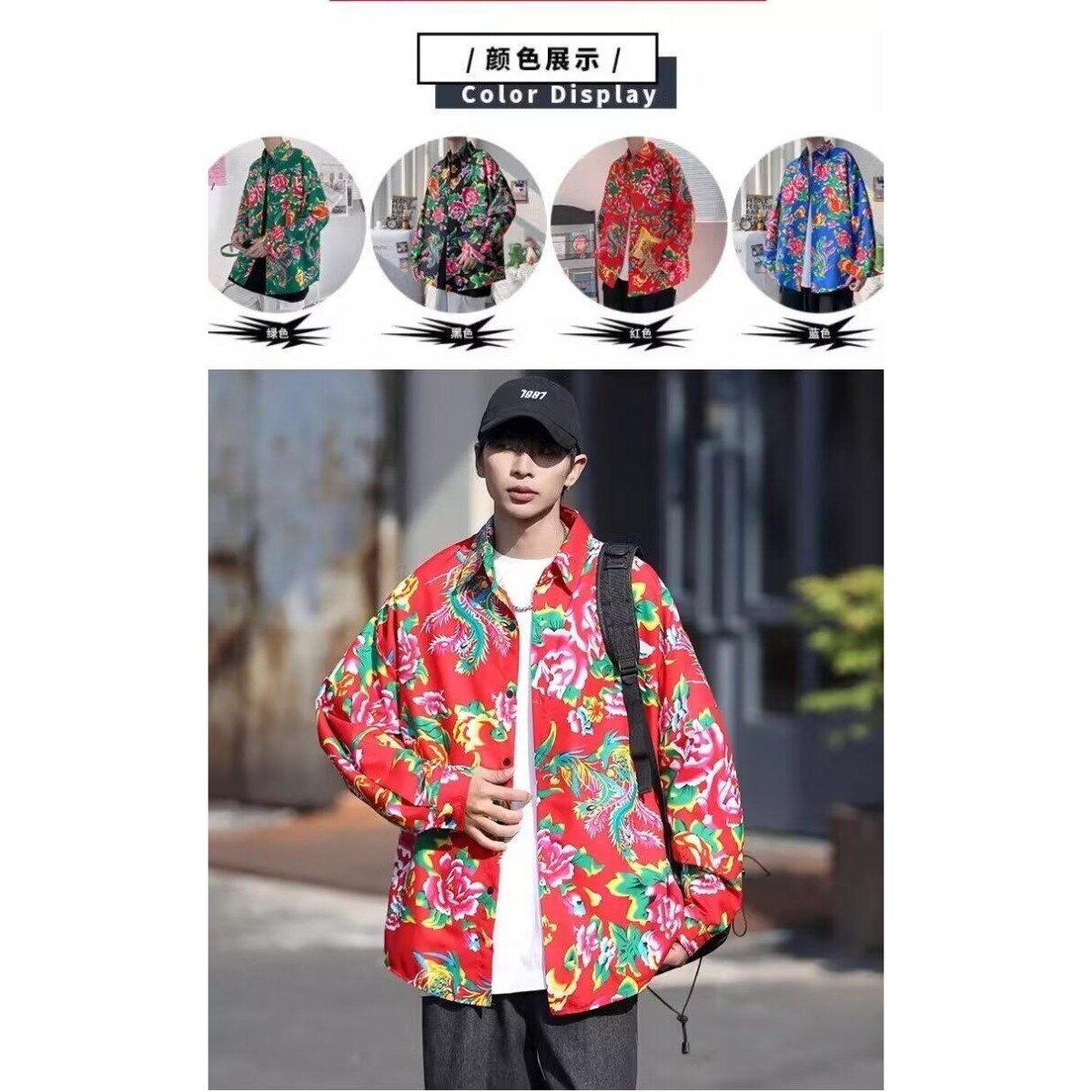 1506-1/C20571/P35长袖牡丹花衬衣男潮流风复古薄外套,男装衬衫,星座1506-1