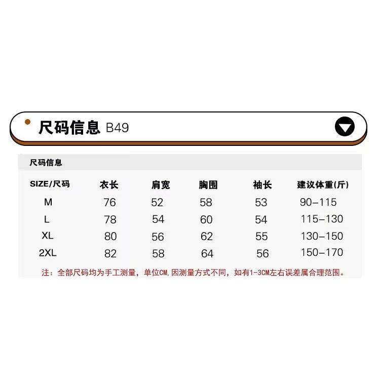 1506-1/CB491/P52春夏设计感气质无领抽绳飘带条纹长袖衬衫,男装衬衫,星座1506-1