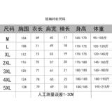 1506-1/TC891/P38夏威夷花衬衫男短袖宽松大码沙滩衫套装，男装T恤，星座1506-1