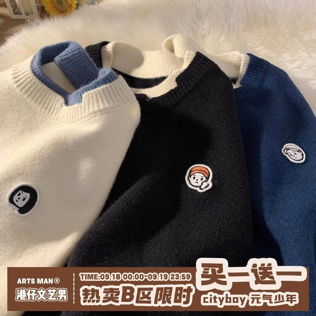 1506-1/MMY9411/P50秋冬男秋衣秋裤厚冬季潮流,男装针织衫/毛衣,星座1506-1