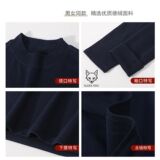 1506/MTC25181/P32高级感纯色双面德绒半高领长袖上衣1，男装卫衣，星座1506-1