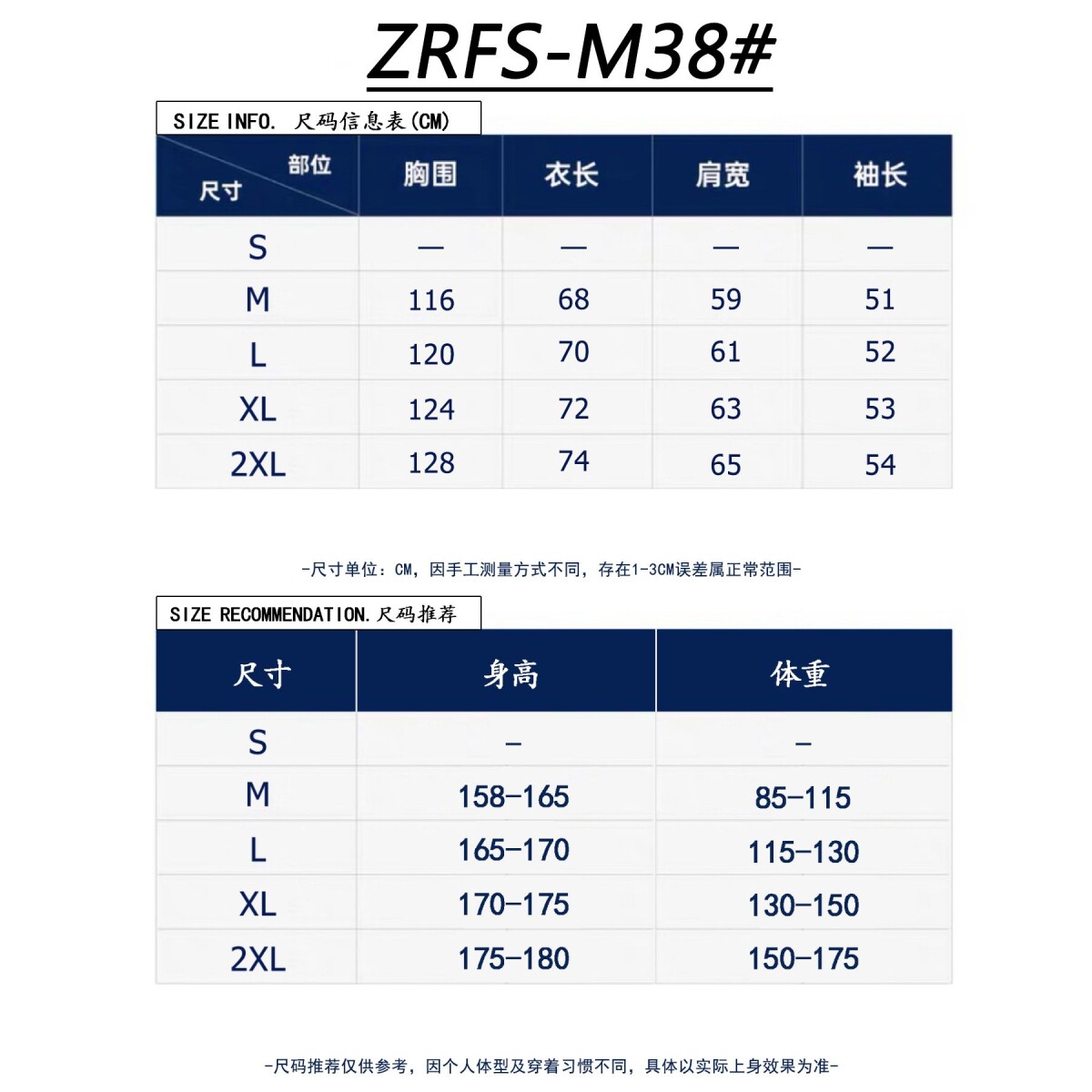 1506-1/MM381/P59美式复古字母提花圆领毛衣男,男装针织衫/毛衣,星座1506-1