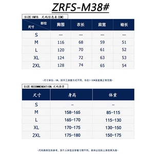 1506-1/MM381/P59美式复古字母提花圆领毛衣男图片