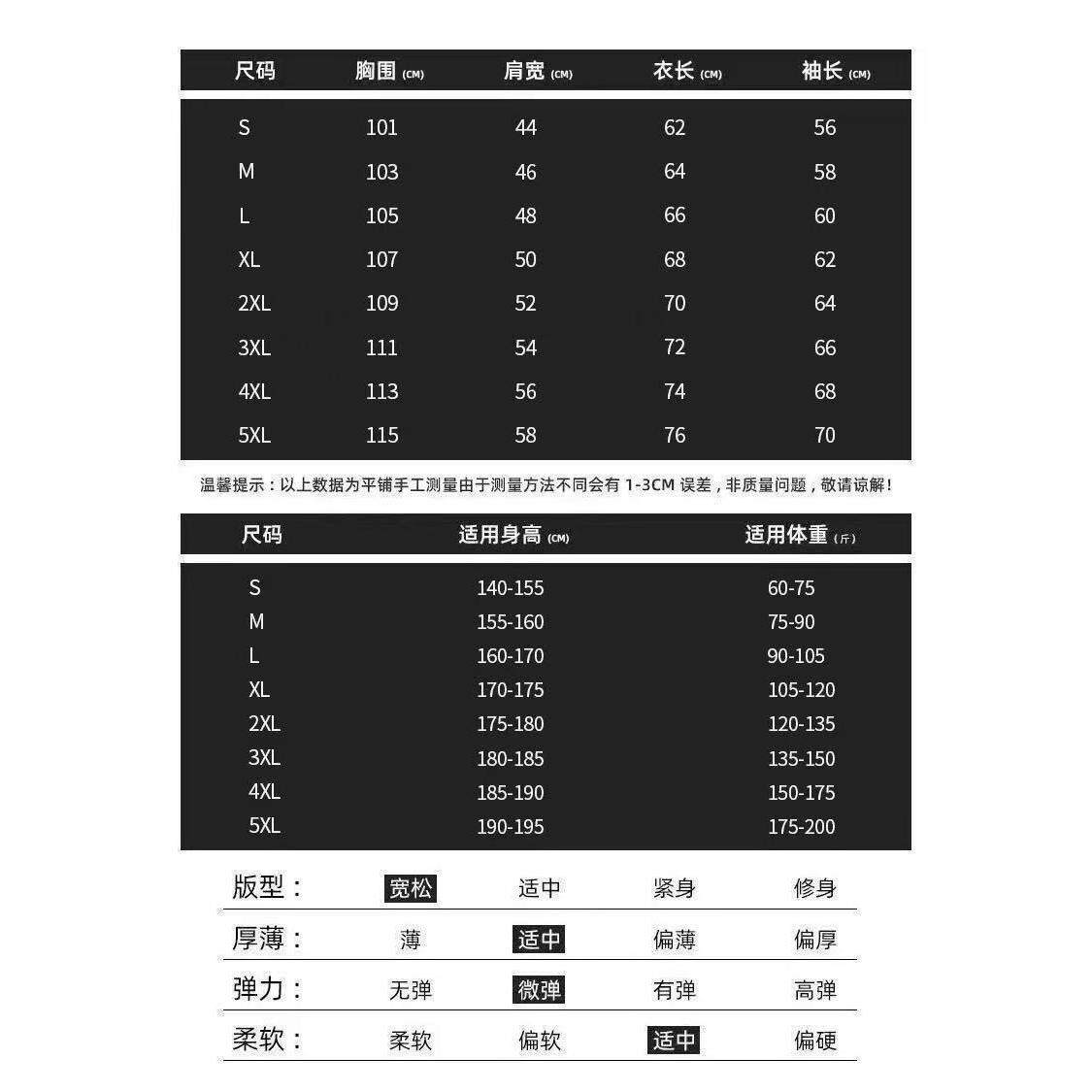 1506-1/WW0171/P35新款美式复古字母印花卫衣上衣男图片