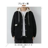 1506-1/JK5191/P88暗黑美式连帽毛呢外套男生套装，男装休闲套装，星座1506-1