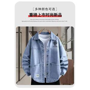1506-1/JY9551/P66春秋季新款牛仔外套男图片