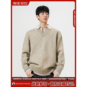 1506/MM051/P69冬季韩系复古假两件polo领针织衫宽松男女毛衣1图片