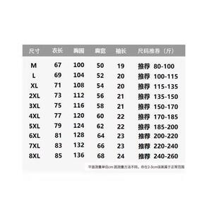 1506-1/TCM9041/P32新款短袖t恤男夏季韩版潮流简约半袖上衣图片