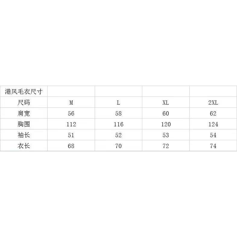 1506-1/MM58041/P72简约纯色细条磨毛通勤针织毛衣,男装针织衫/毛衣,星座1506-1