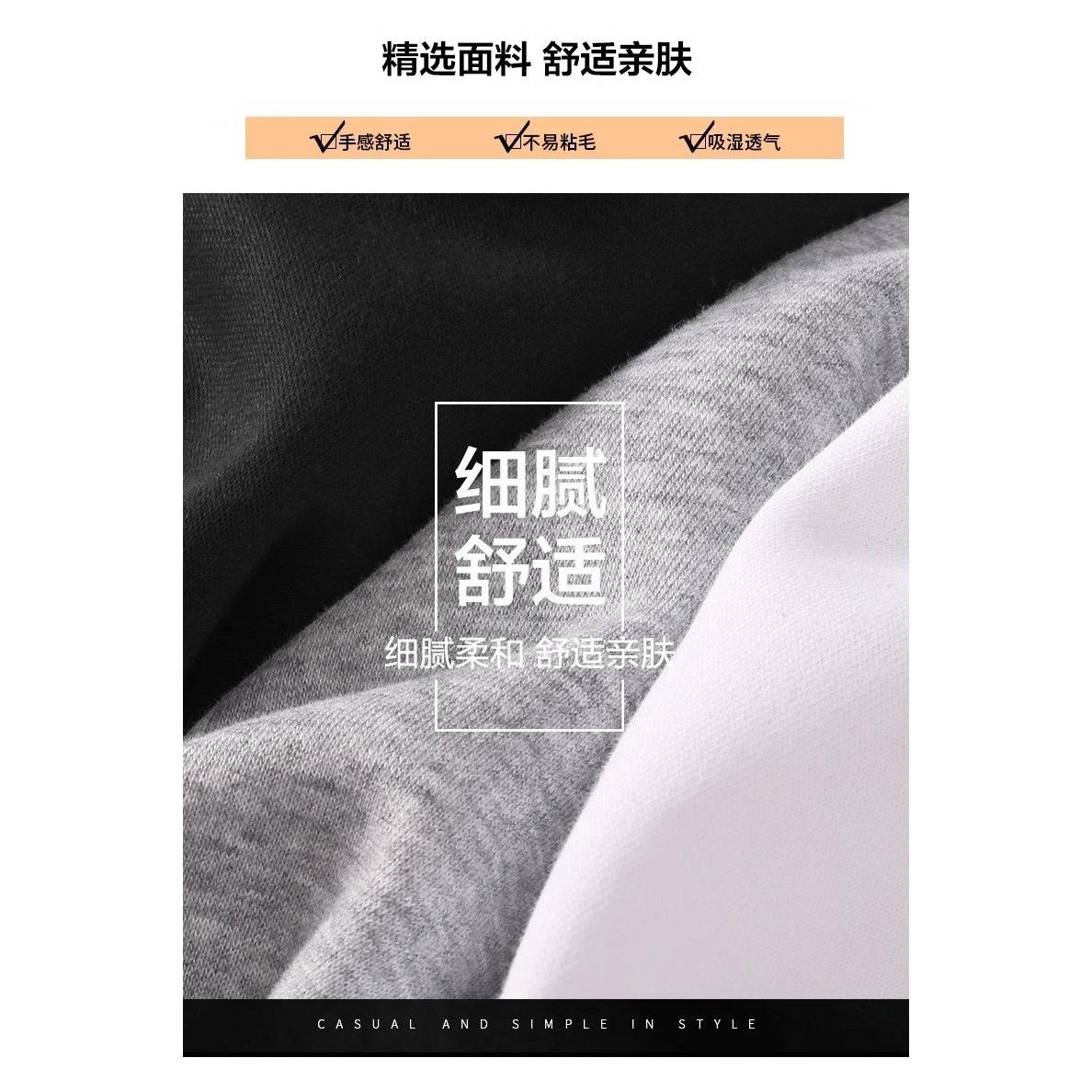 1506-1/WFM01221/P34拼色休闲长袖圆领刺绣T恤打底衫,男装T恤,星座1506-1