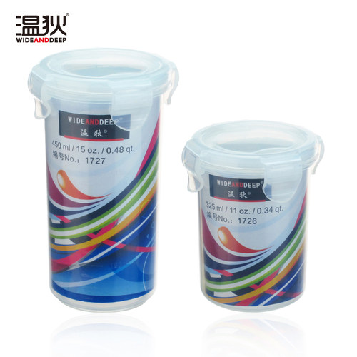 塑料柠檬杯水杯便携茶杯密封创意杯子运动果汁杯防漏扣杯450毫升