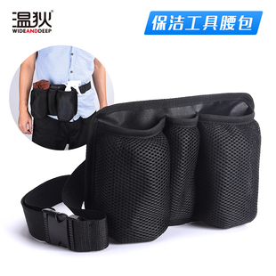 温狄学校幼儿园托儿所公共场所消毒清洁卫生收纳随身便携保洁腰包