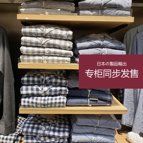 日式良品风纯棉双层纱情侣家居服