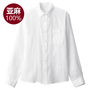 日式良品春夏男士无印100%纯亚麻衬衫长袖商务翻领白色麻衬衣上衣