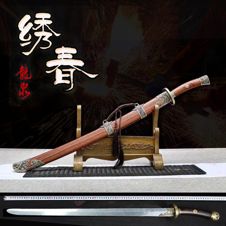 龙泉市一体绣春刀清腰刀雁翎宝刀唐横刀收藏宝剑刀剑冷兵器未开刃