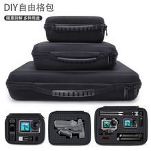 3.5寸移动硬盘DIY数码无人机云台大号收纳包适用gopro12/13相机包