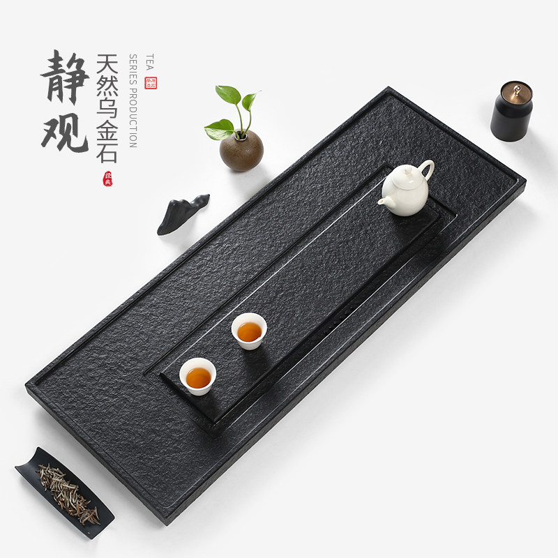 天然乌金石茶盘家用简约石头茶海排水现代石材轻奢茶台2026新款