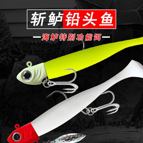 淡水海钓鲈鱼成品T尾软饵15g-47g